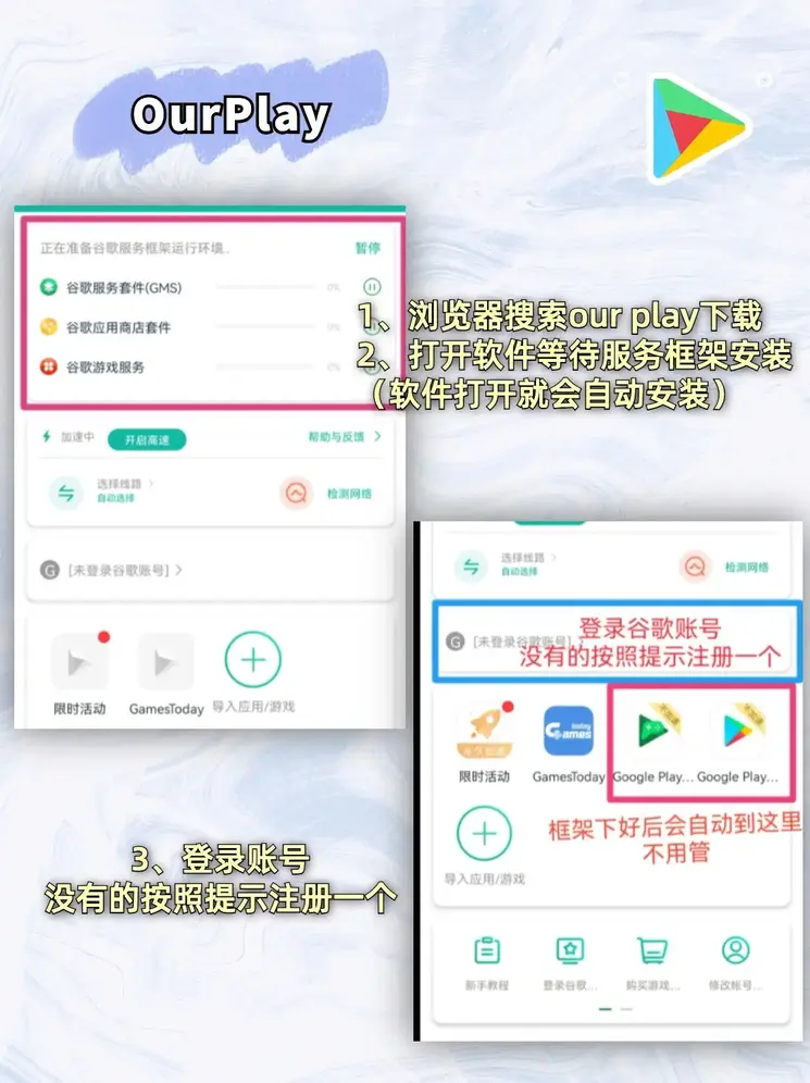 银河官方旗舰店官网外服安卓app截图1